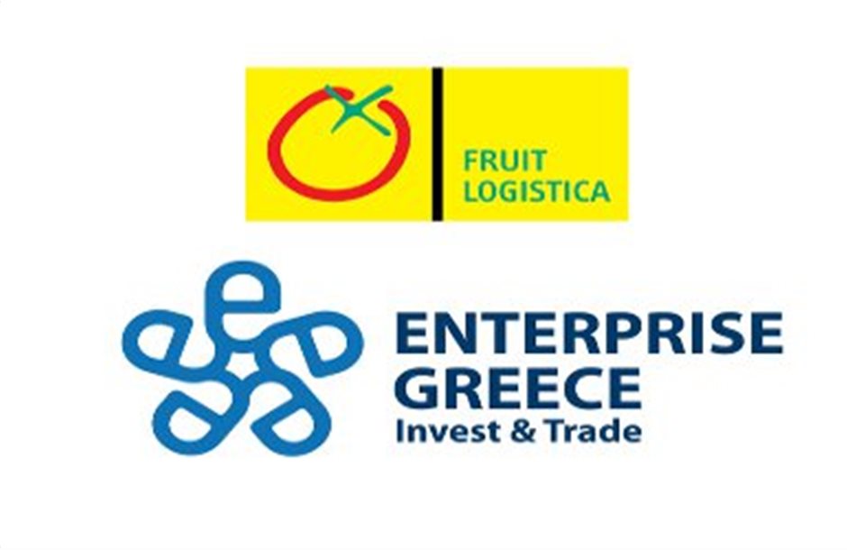 Νέο ρεκόρ ελληνικών συμμετοχών στη Fruit Logistica 2016